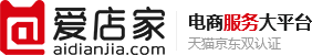 京東自營入駐流程步驟 - 京東自營入駐條件與費用 - 愛店家