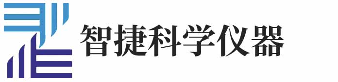西安智捷科學儀器有限公司
