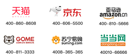 400電話_400電話申請(qǐng)_400電話辦理官網(wǎng)_全國400電話官方受理中心