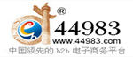 44983.com-將儒商進(jìn)行到底