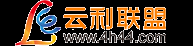 云利廣告聯盟,cpv日付廣告,cpa廣告聯盟,cps廣告聯盟,手機廣告聯盟,cpm廣告聯盟,cpc廣告聯盟