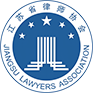 南京律師,南京律師事務(wù)所,南京法律在線咨詢,法律顧問-胥家山律師