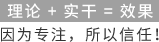 肆合互動-提供公司網站建設-seo優化-競價托管-網絡營銷推廣全套解決方案