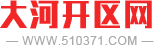 傳奇sf_變態sf傳奇_傳奇sf發布網_大河開區網
