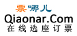桂林旅游_桂林旅游攻略_桂林旅游景點_桂林酒店預訂_桂林旅游網(wǎng)