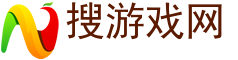 手機游戲排行,最新手游下載,安卓手游,蘋果手游-51830手游攻略網