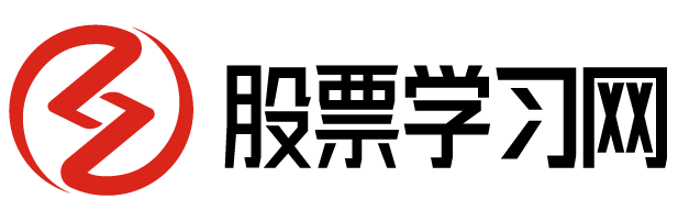 股票入門基礎(chǔ)知識(shí)_股票怎么玩_認(rèn)識(shí)股市 - 518股票學(xué)習(xí)網(wǎng)