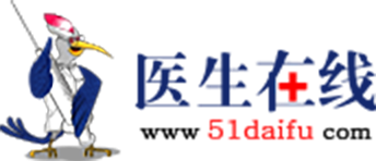 醫(yī)生在線官方網(wǎng)站-健康服務(wù)與交流平臺(tái)