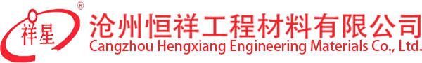 滄州恒祥工程材料有限公司-電動(dòng)吊籃,高空作業(yè)吊籃,建筑吊籃