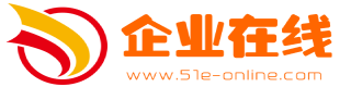 企業(yè)在線-B2B電子商務(wù)網(wǎng)站,免費(fèi)B2B電子商務(wù)平臺(tái)