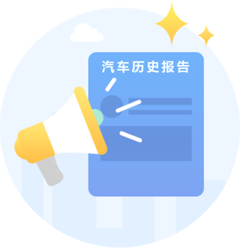 杭州保信汽車咨詢門戶站