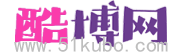 星座生肖血型配對 民俗民風(fēng)解夢花語大全——酷博網(wǎng)