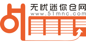 無憂迷你倉網，一個自助倉儲行業的垂直門戶網站。主要提供迷你倉詢價，自助倉品牌排行，迷你倉故事和迷你倉相關產業介紹等。