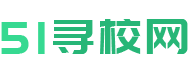尋校網-匯聚全國名校，幫你找到好課程！
