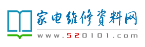 家電維修資料網 - 維修行業資料門戶站
