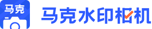 水印相機——真實時間地點水印拍照，讓努力，被看見