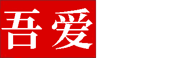 影視解說文案_電影解說文案_電視劇解說文案大全 - 吾愛素材網(wǎng)
