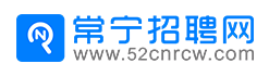 常寧招聘網(wǎng)_常寧人才網(wǎng)|常寧人才招聘網(wǎng)_常寧人才市場(chǎng)唯一官方網(wǎng)站！