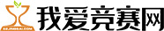 我愛競賽網-全國大學生比賽網，高含金量競賽平臺