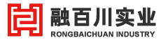 深圳市融百川科技實業有限公司