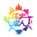 環(huán)宇獵人