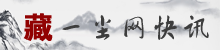 一塵投資網(wǎng) 一塵錢幣網(wǎng) 一塵郵票網(wǎng) 一塵郵幣卡 - 一塵網(wǎng)