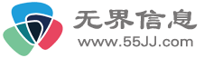 【五五勾勾信息網】 - 免費發布B2B信息平臺