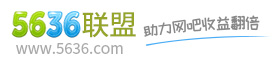 網(wǎng)吧增值_網(wǎng)吧廣告_網(wǎng)吧主頁聯(lián)盟 – 5636網(wǎng)吧增值聯(lián)盟