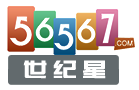 世紀星