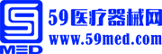 59醫(yī)療器械網(wǎng)|專注于構建醫(yī)療器械行業(yè)全球一站式交易與服務融合平臺