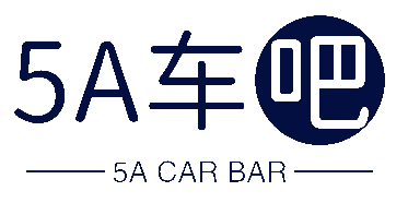 5A車(chē)吧 - 日常用車(chē)技巧
