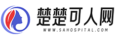 楚楚可人網(wǎng)