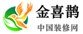 專業(yè)工裝裝修公司-公裝設(shè)計(jì)-裝修招標(biāo)平臺(tái)-裝聯(lián)公裝網(wǎng)
