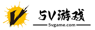 5V安卓游戲免費下載-安卓應用下載-玩游戲，上5V游戲！