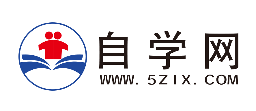 自學網-找學校、選課程到自學網