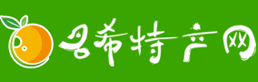 特產網|土特產 - 名希特產網