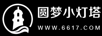 圓夢小燈塔-專注高考，照亮您升學之路！