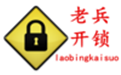 濟南開鎖公司電話|濟南換鎖芯|濟南修鎖|濟南備案開鎖公司