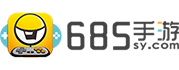 685BT手游官網 - 安卓IOS變態破解版游戲盒子無限元寶_咪嚕嘿咕GM公益服平臺