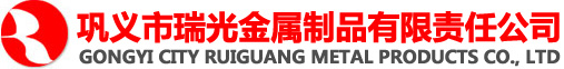 烘干機,烘干機設備,烘干機價格-鞏義市瑞光金屬制品有限責任公司