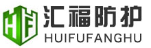 防輻射硫酸鋇_硫酸鋇板_硫酸鋇砂_防輻射涂料生產廠家-匯鑫福輻射防護工程有限公司