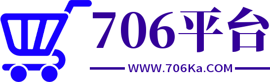 706發(fā)卡網(wǎng)-替米網(wǎng)-替米科技