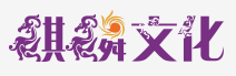 麒麟文化 - 北京麒麟游戲