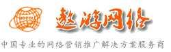 做網站需要多少錢_免費百度快照優化排名推廣_免費400電話辦理中心公司哪家好-含保定,北京,天津,石家莊,唐山,滄州,邯鄲,秦皇島,張家口,承德,廊坊,衡水,邢臺,雄安