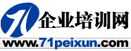 企業(yè)培訓(xùn)網(wǎng)-專業(yè)培訓(xùn)服務(wù)平臺(tái)