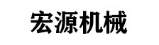 振動篩_直線振動篩_超聲波振動篩廠家-新鄉市宏源機械科技有限公司