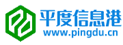 平度網(wǎng)-平度信息港 -  平度網(wǎng) -  Powered by Discuz!