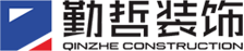 上海廠房裝修-上海辦公室裝修-上海勤哲建筑裝飾工程有限公司-上海勤哲建筑裝飾工程有限公司