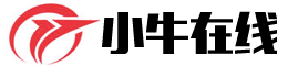 小牛在線 - Powered by ECShop