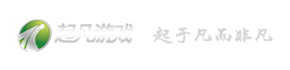 起凡游戲官網(wǎng)_起于凡而非凡